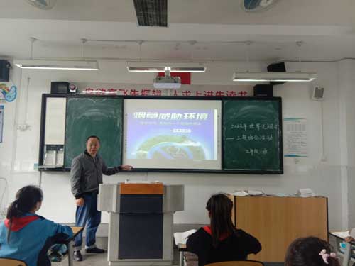 彭州市思文永诚小学开展2022年世界无烟日教育活动