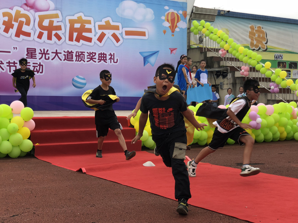 成都市双流区胜利小学举办庆“六一”星光大道颁奖典礼暨少年宫艺术节活动