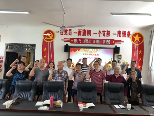 四川：仁寿县“三全活动”强师德促师业铸师魂