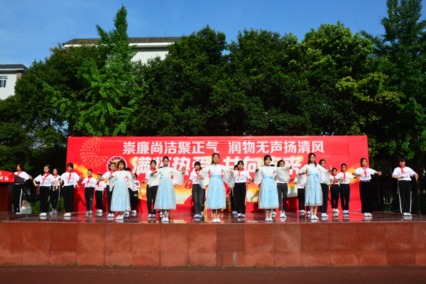 崇廉尚洁聚正气 润物无声扬清风