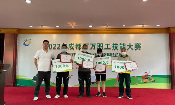 邛崃“快递小哥”哪家强  快来这里瞧一瞧
