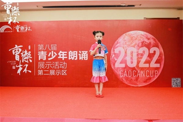 喜报—阳光少年曹灿杯省级赛事再获佳绩