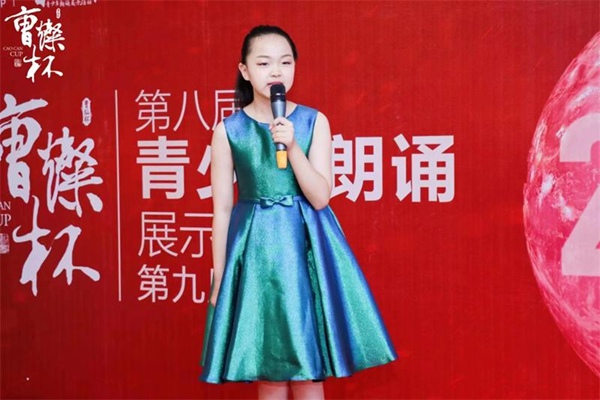 喜报—阳光少年曹灿杯省级赛事再获佳绩