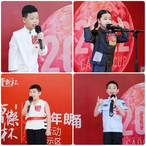 喜报—阳光少年曹灿杯省级赛事再获佳绩