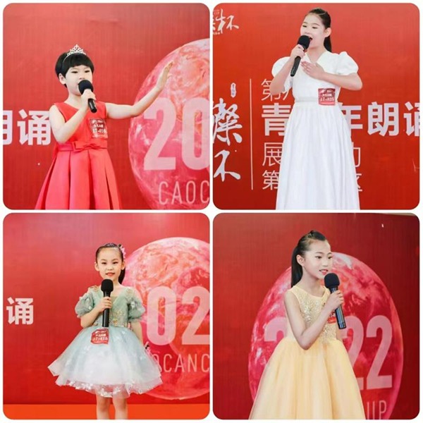 喜报—阳光少年曹灿杯省级赛事再获佳绩