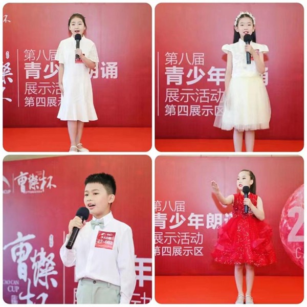 喜报—阳光少年曹灿杯省级赛事再获佳绩