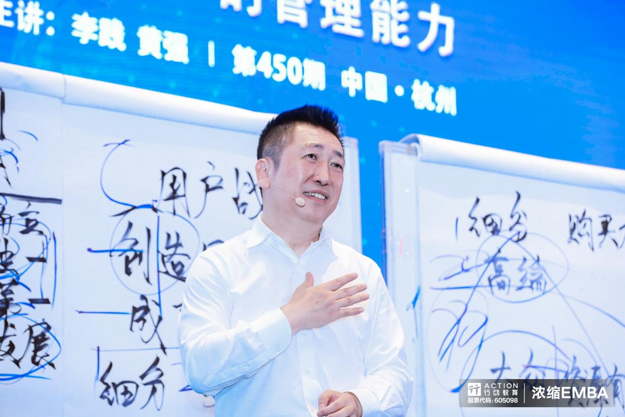 行动教育李践：营销4P的“牛鼻子”：定价是王中王