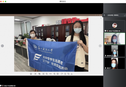苏科学子情系老人，暑期实践养老调查