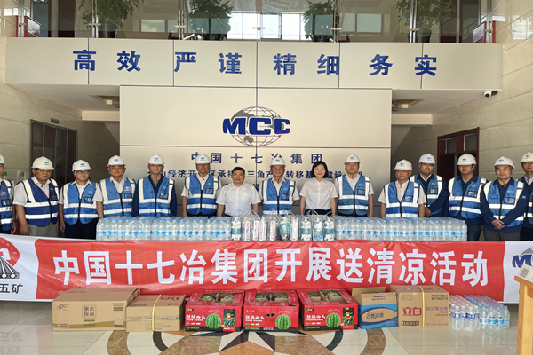 十七冶集团张杰副总经理到党建联系点讲党课并调研