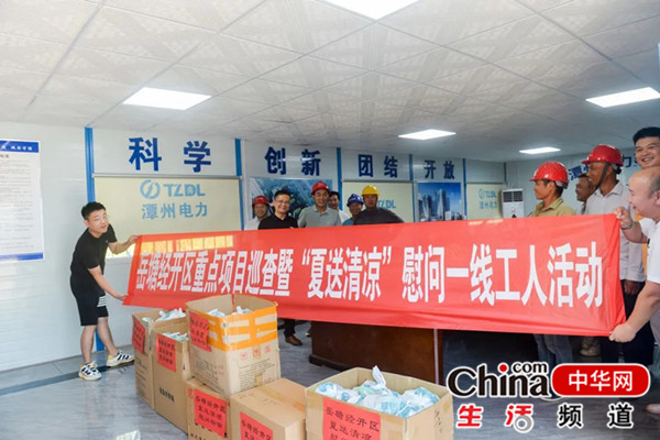 岳塘经开区开展“送清凉”慰问活动