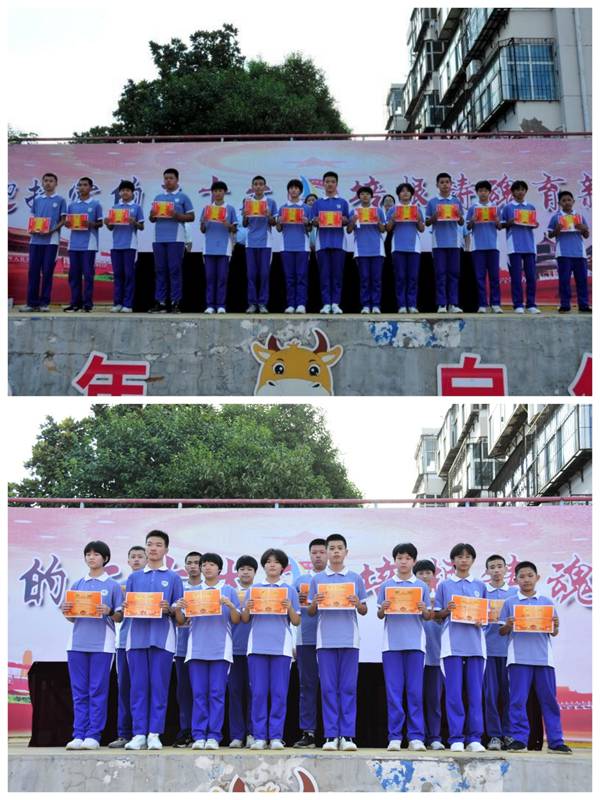筑梦远航，再启新篇——邯郸市第三十一中学开学典礼暨教师节表彰大会