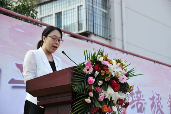 筑梦远航，再启新篇——邯郸市第三十一中学开学典礼暨教师节表彰大会