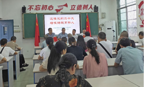 共谋良策  提质升位