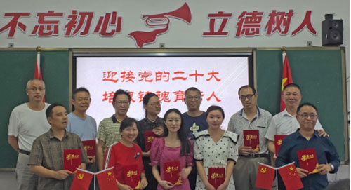 共谋良策  提质升位