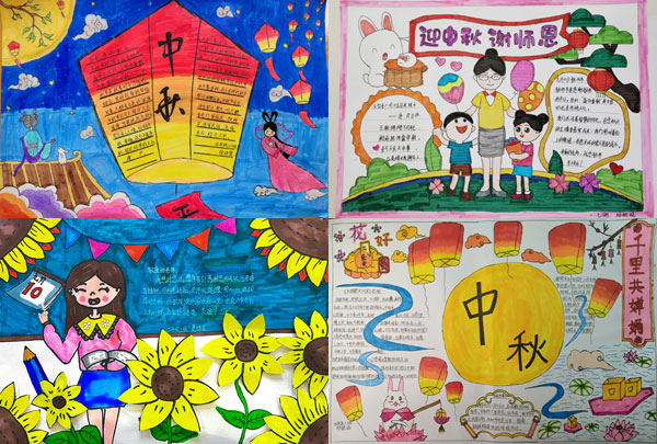 崇州市学府小学开展庆双节活动