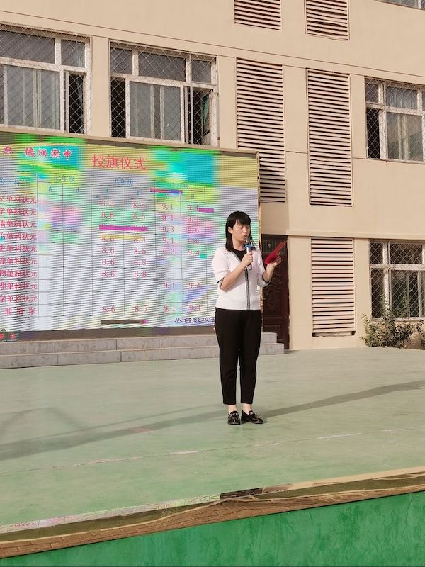 赋能新学期 同心话未来——邯郸市丛台区实验中学召开新学期学生动员会