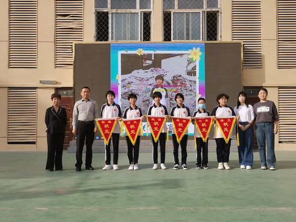 赋能新学期 同心话未来——邯郸市丛台区实验中学召开新学期学生动员会