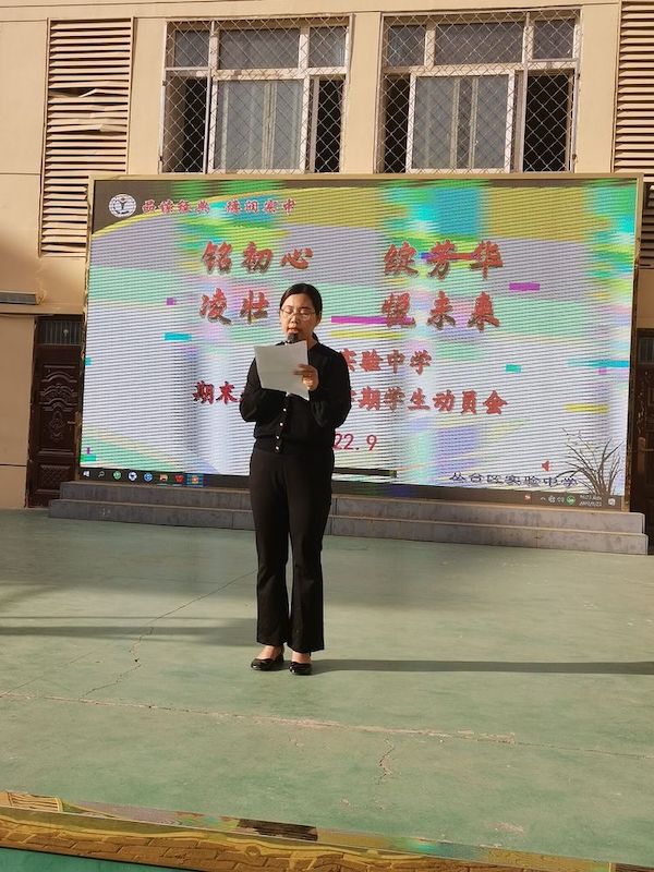 赋能新学期 同心话未来——邯郸市丛台区实验中学召开新学期学生动员会