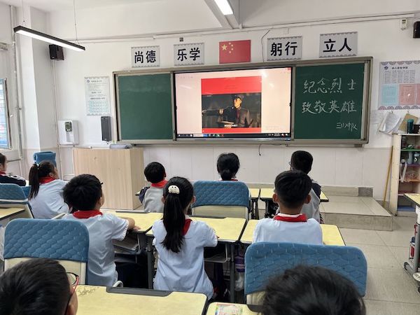 纪念烈士 致敬英雄——邯郸市丛台区连城小学开展烈士纪念日主题系列活动