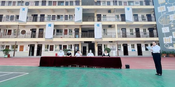 少若天成 静待花开 ——邯郸市复兴区复兴小学一年级行为规范展示活动