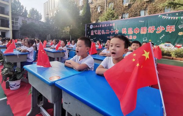 少若天成 静待花开 ——邯郸市复兴区复兴小学一年级行为规范展示活动