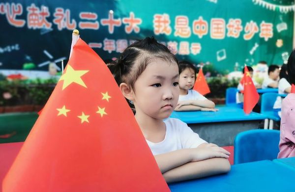少若天成 静待花开 ——邯郸市复兴区复兴小学一年级行为规范展示活动