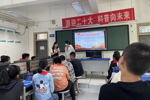 彭州一中实验学校开展2022 年全国科普日校园科普活动