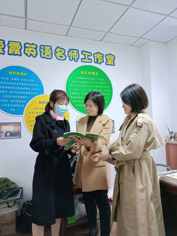 【集团化办学进行时】“轮岗交流展风采 引领学习促提升”——邯郸市丛台区展览路小学教育集团秋季教师交流活动
