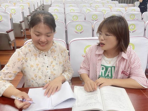 【集团化办学进行时】“轮岗交流展风采 引领学习促提升”——邯郸市丛台区展览路小学教育集团秋季教师交流活动