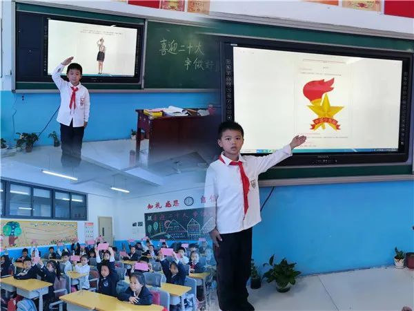 喜迎二十大 星星火炬伴我成长--- 邯郸市经开区世纪路小学入队考核活动