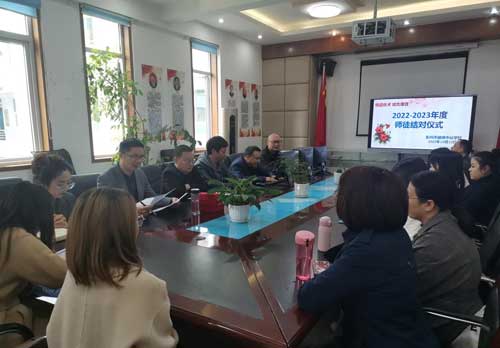 彭州市磁峰中远学校举行骨干教师与青年教师师徒结对签约仪式