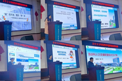崇州市人民医院举办首届“优秀护理管理案例”比赛