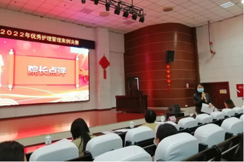 崇州市人民医院举办首届“优秀护理管理案例”比赛