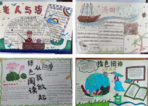 彭州市葛仙山楠杨学校开展“2022年护苗.绿书签”活动