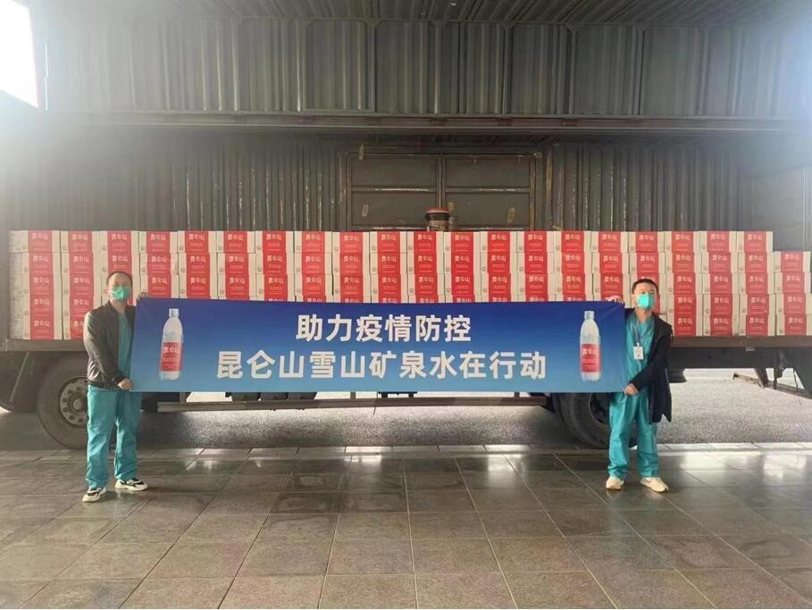 昆仑山矿泉水驰援郑州、福州防疫一线