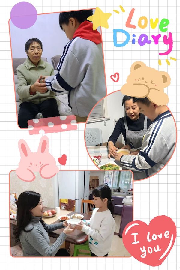 邯郸市丛台区实验小学居家防疫【孝心篇】——我为长辈做点事