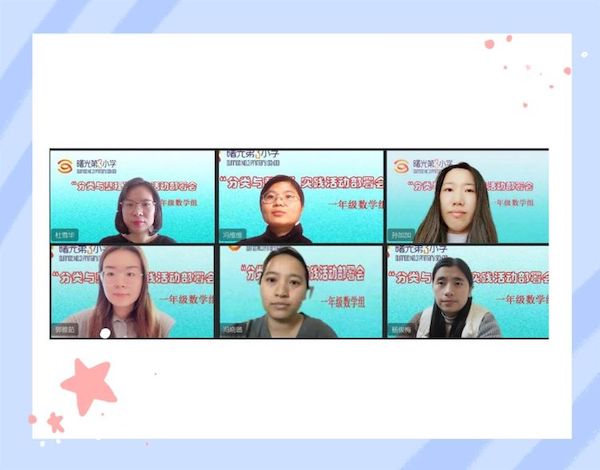 双减好时光，实践促成长——邯郸市丛台区曙光第三小学一年级数学组玩转《分类与整理》实践活动