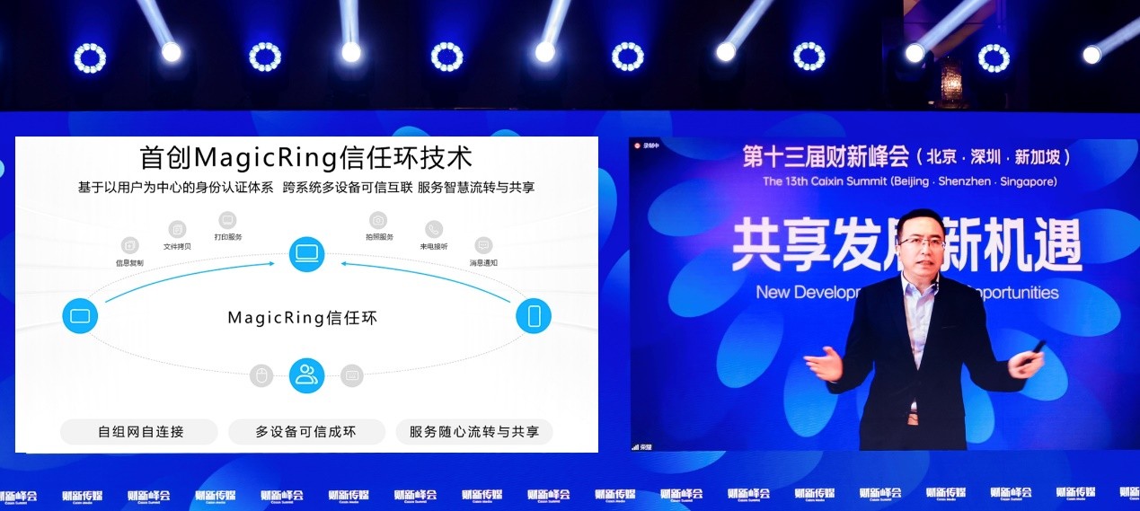 以开放打破数字边界，荣耀CEO赵明提前爆料MagicOS 7.0核心技术