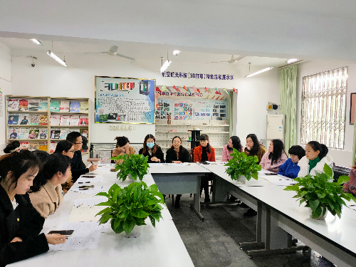 “劳动光荣，劳动最美”——彭州航空动力园区实验小学构建劳动教育体系专题研讨会