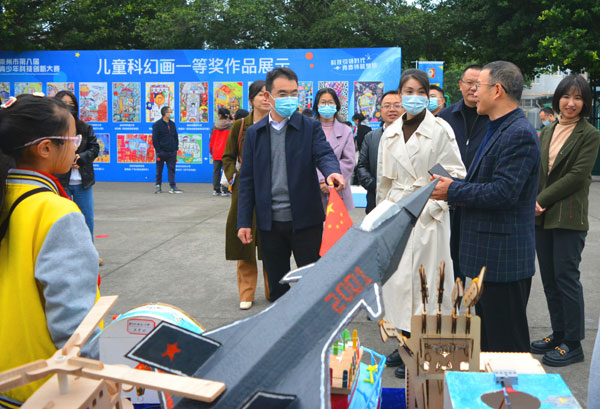 崇州市第八届青少年科技创新大赛闭幕式暨颁奖典礼在学府小学举行