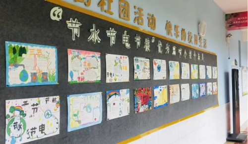 彭州市东城小学开展“节约粮食· 光盘行动 从我做起”主题活动