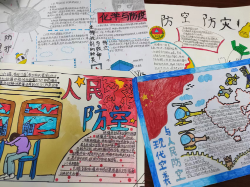居安思危    共建人防——彭州市永定学校开展“人民防空”教育活动