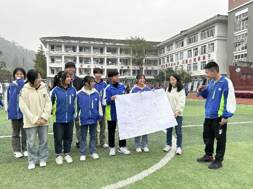 呵护心灵  携手成长——彭州市教育研究培训中心开展心理送教下乡活动