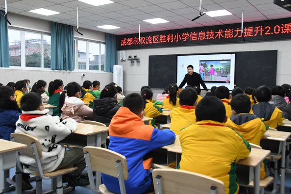 青春飞扬放光芒  竞赛课堂促成长