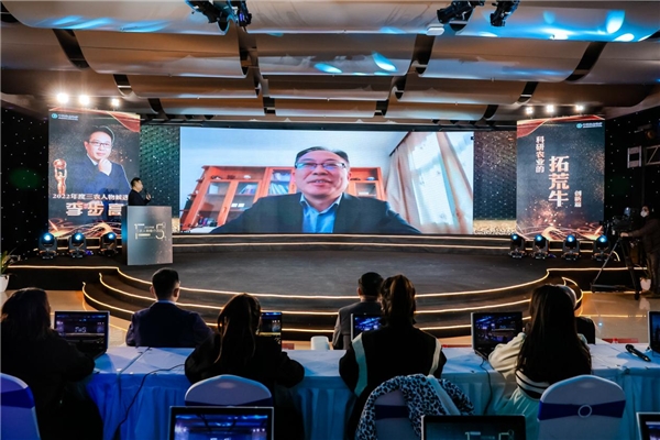 向上的力量——中国农业银行2022年度三农人物候选人事迹推介活动(第三场)在京举办
