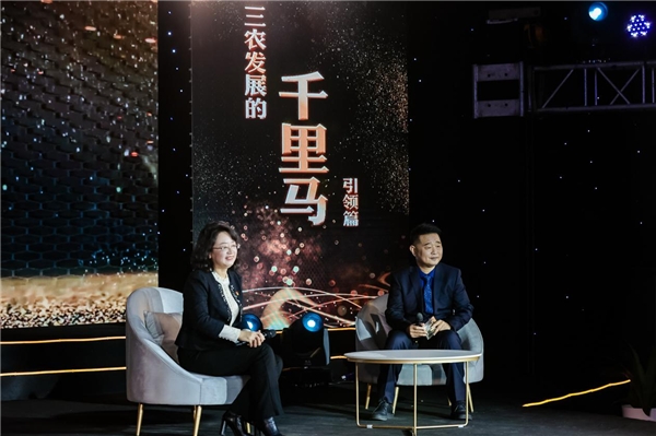 向上的力量——中国农业银行2022年度三农人物候选人事迹推介活动(第三场)在京举办