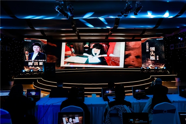 向上的力量——中国农业银行2022年度三农人物候选人事迹推介活动(第三场)在京举办