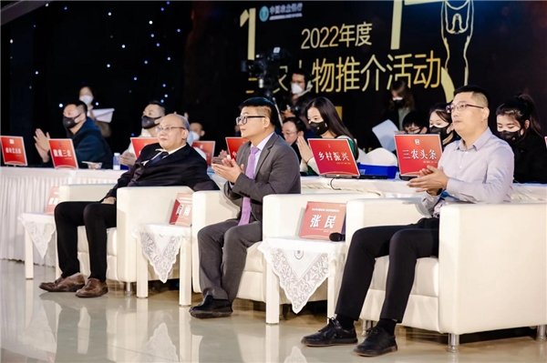 向上的力量——中国农业银行2022年度三农人物候选人事迹推介活动(第三场)在京举办