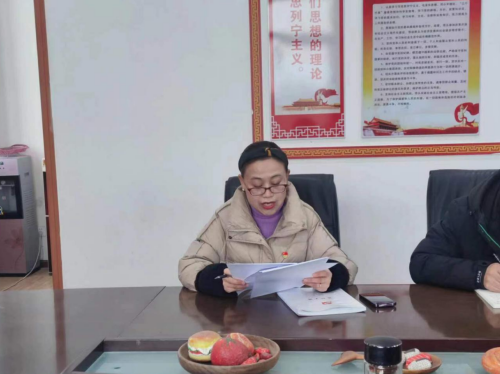 中共彭州市三界小学支部委员会召开支部书记述职评议大会暨12月主题党日活动