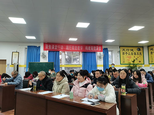 彭州市升平小学召开2022—2023学年上期期末总结会